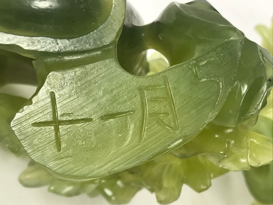 Chinese Green Nephrite Jade Lidded Relief Carved Vase Floral Motif Signed 7W X 4.5D X 7H [Photo 24]