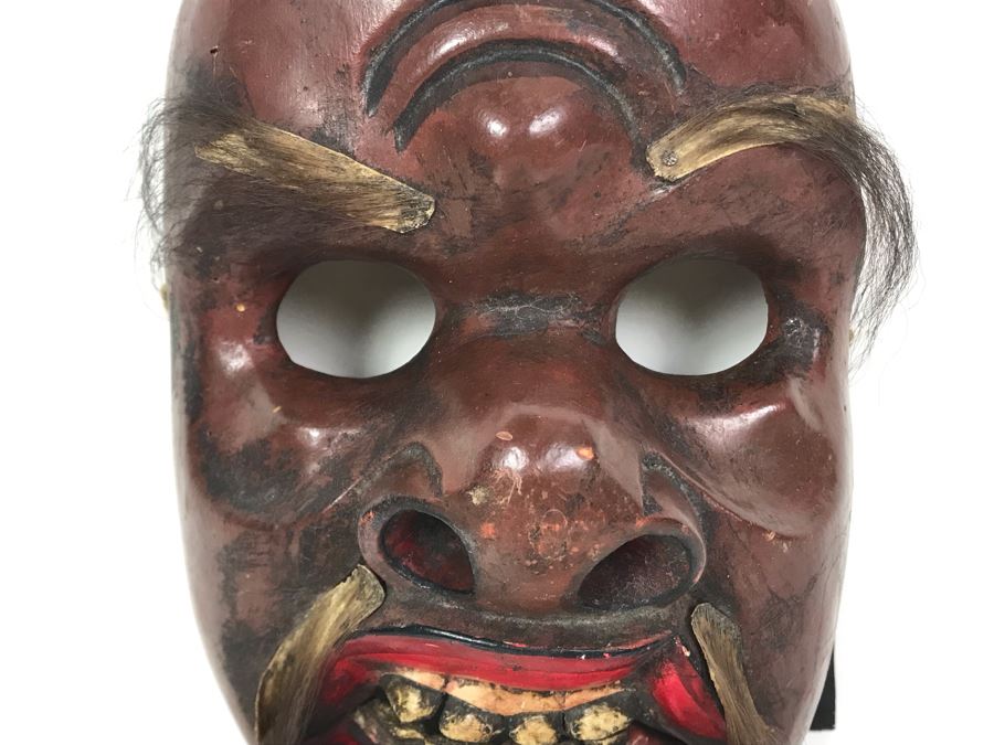 Vintage Indonesian Carved Wooden Mask 8 X 6 [Photo 5]