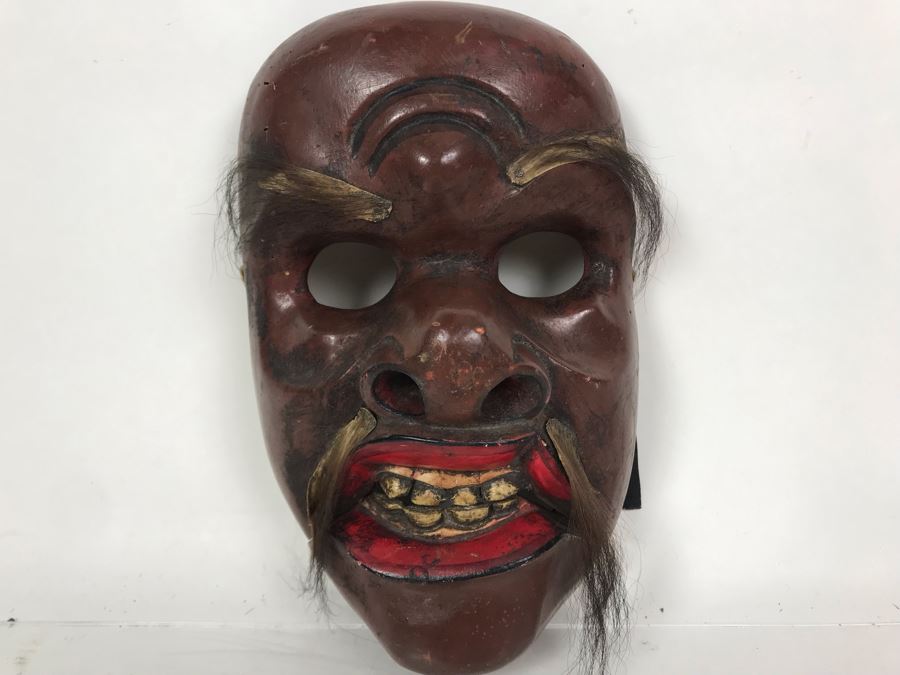 Vintage Indonesian Carved Wooden Mask 8 X 6 [Photo 2]