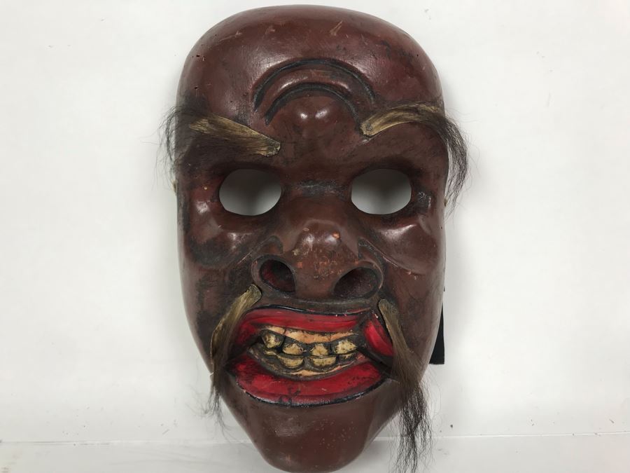 Vintage Indonesian Carved Wooden Mask 8 X 6 [Photo 3]