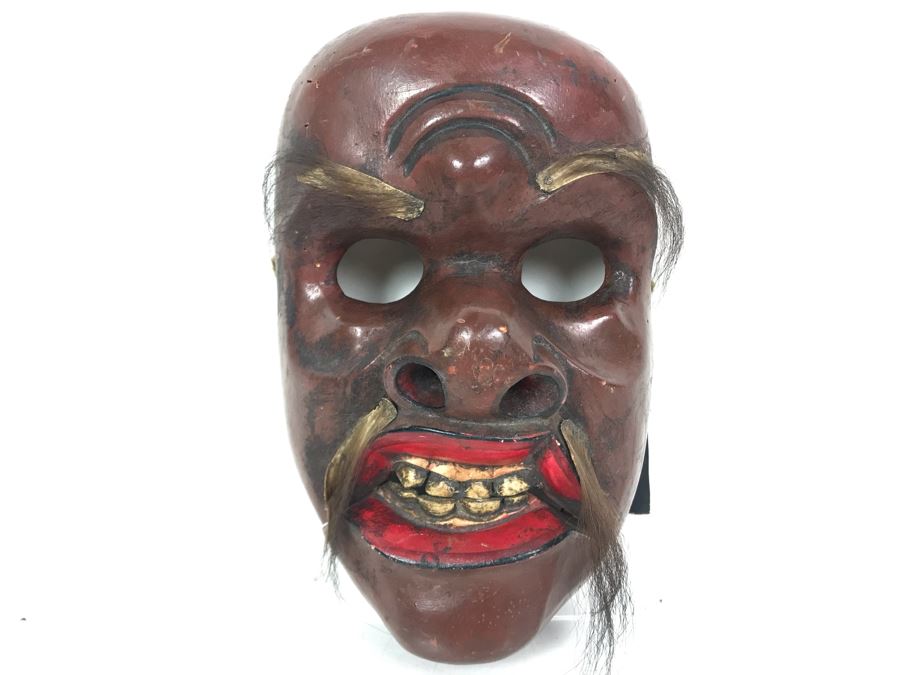 Vintage Indonesian Carved Wooden Mask 8 X 6 [Photo 1]