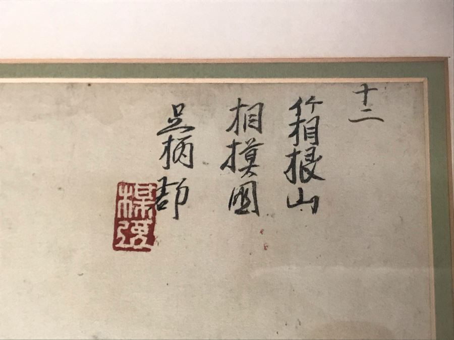 JUST ADDED - Antique Original Signed Asian Landscape Painting By Kano Koho 8.5 X 11.5 [Photo 4]