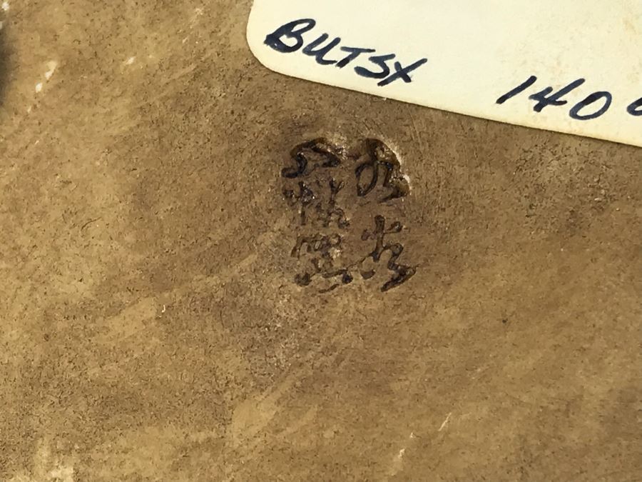 Vintage Signed Japanese Kutani Cat Box 6W X 5D X 4H [Photo 11]