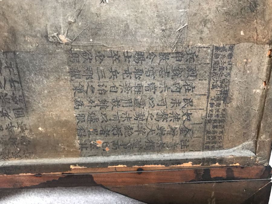 JUST ADDED - Vintage Korean Wooden Cabinet With Brass Hardware 23W X 10.5D X 25.5H [Photo 13]