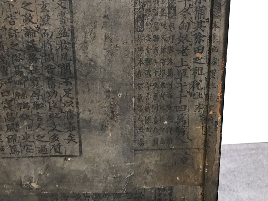 JUST ADDED - Vintage Korean Wooden Cabinet With Brass Hardware 23W X 10.5D X 25.5H [Photo 12]