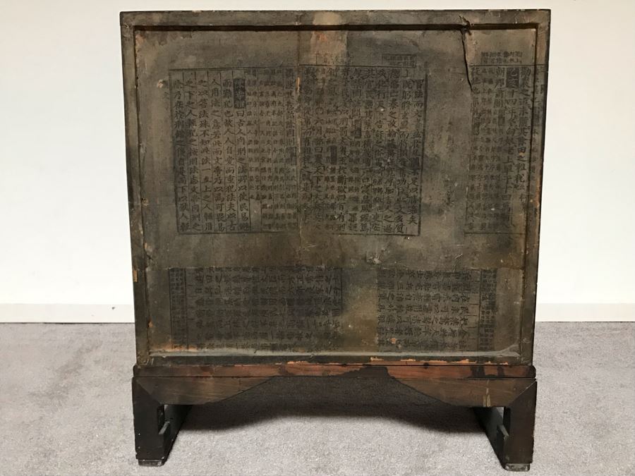 JUST ADDED - Vintage Korean Wooden Cabinet With Brass Hardware 23W X 10.5D X 25.5H [Photo 9]