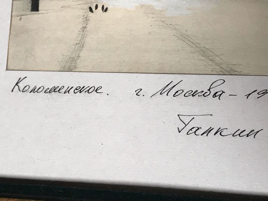 JUST ADDED - Original Painting Of Moscow Russia 1997 5.5W X 6.5H [Photo 8]