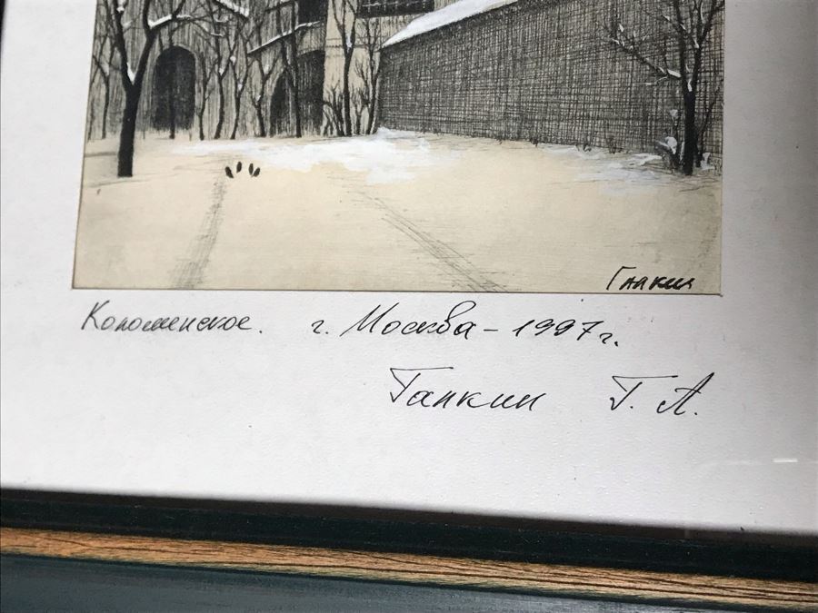 JUST ADDED - Original Painting Of Moscow Russia 1997 5.5W X 6.5H [Photo 6]