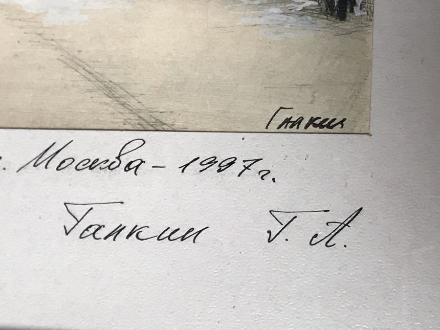 JUST ADDED - Original Painting Of Moscow Russia 1997 5.5W X 6.5H [Photo 7]