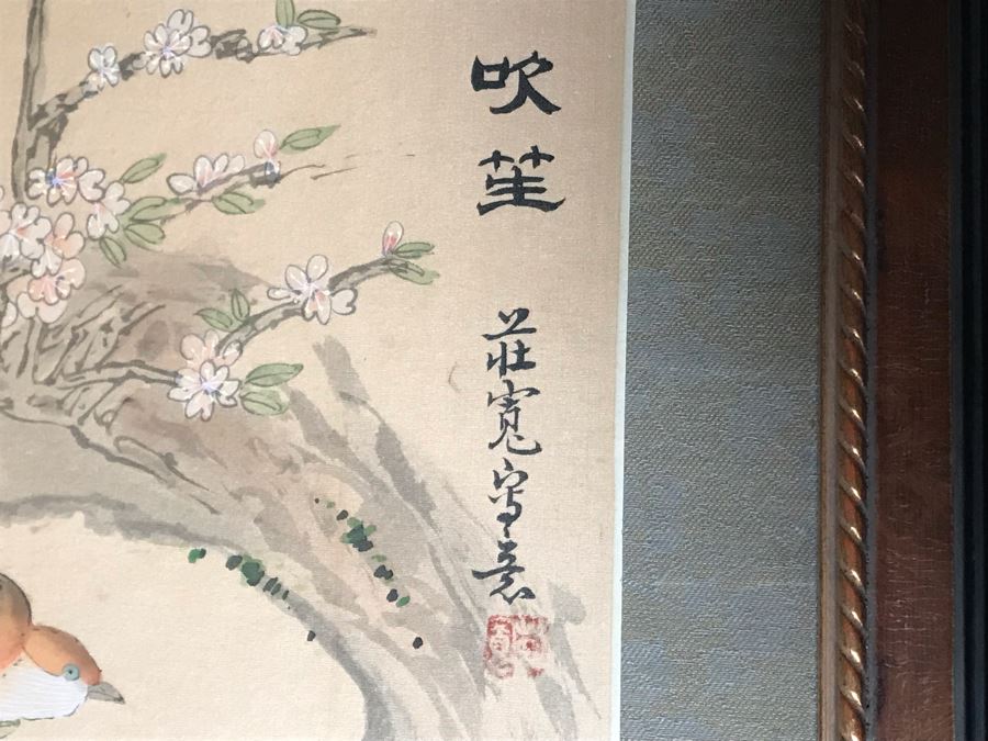 JUST ADDED - Vintage Original Asian Signed Framed Silk Scroll Painting 9W X 19H [Photo 5]