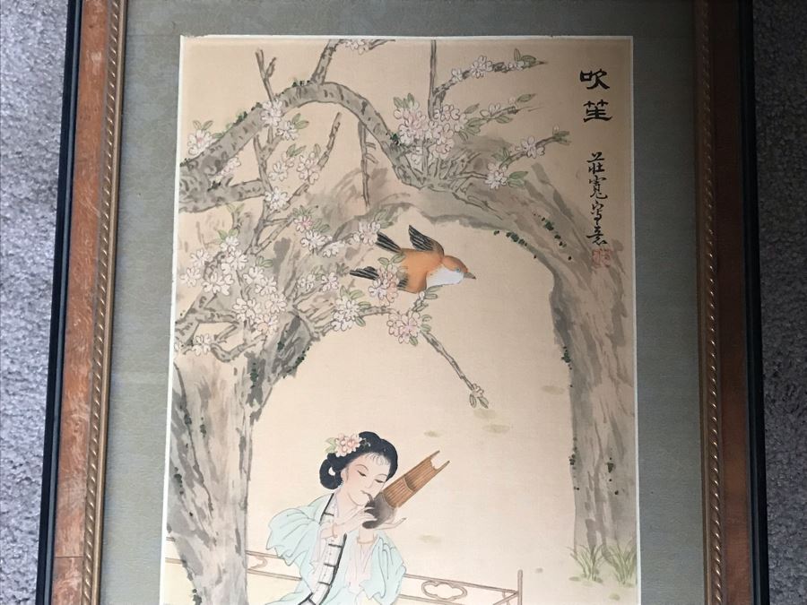JUST ADDED - Vintage Original Asian Signed Framed Silk Scroll Painting 9W X 19H [Photo 4]