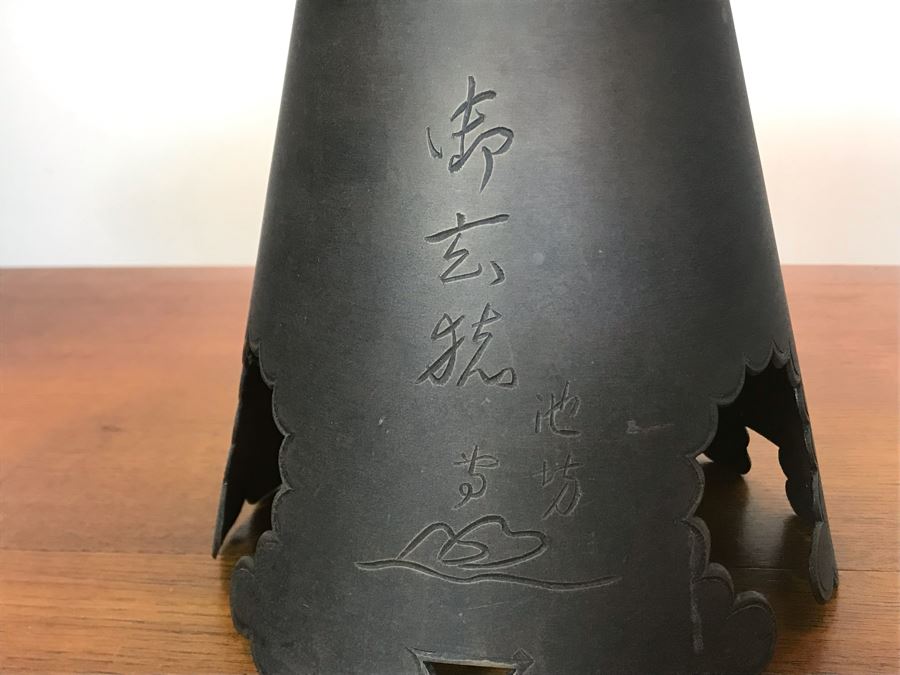 JUST ADDED - Vintage Asian Bronze Lamp 29H [Photo 6]