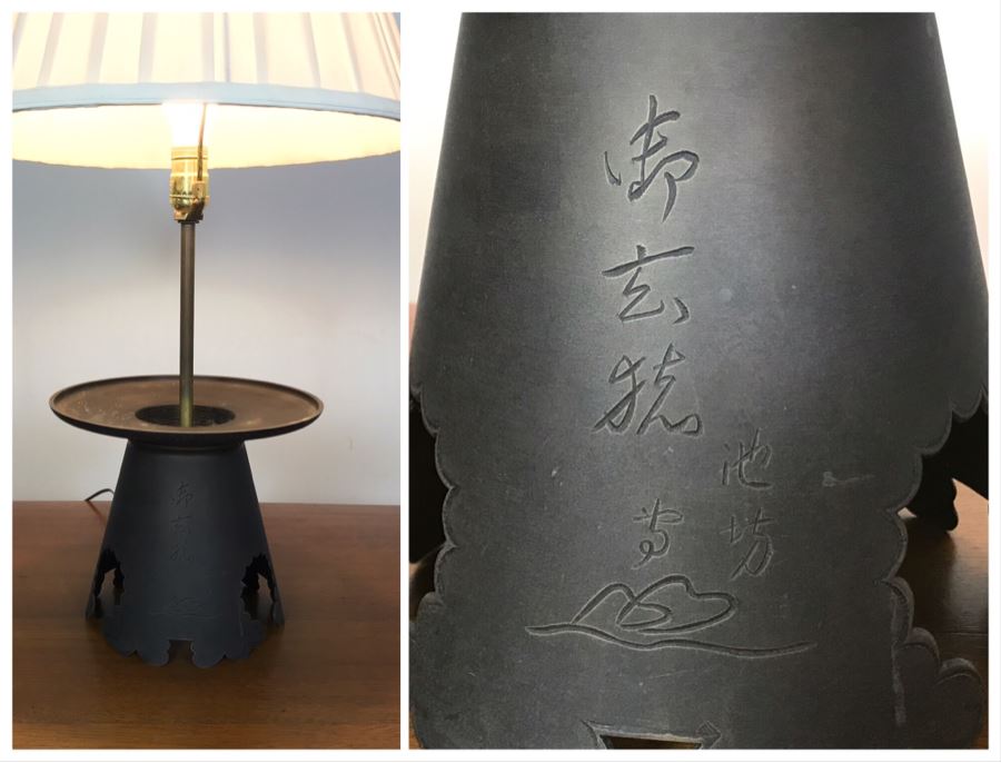 JUST ADDED - Vintage Asian Bronze Lamp 29H