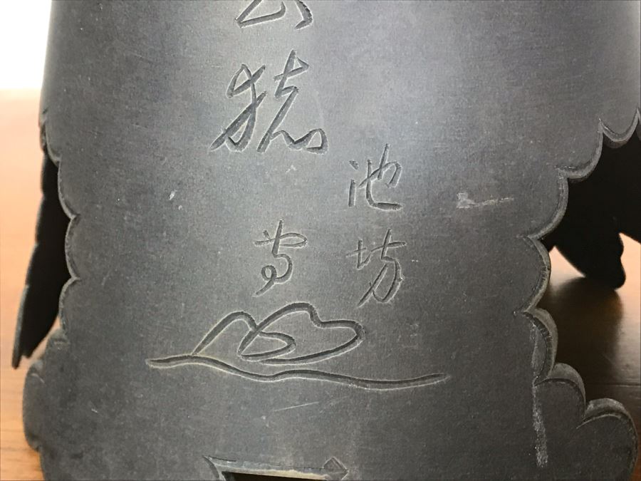 JUST ADDED - Vintage Asian Bronze Lamp 29H [Photo 7]