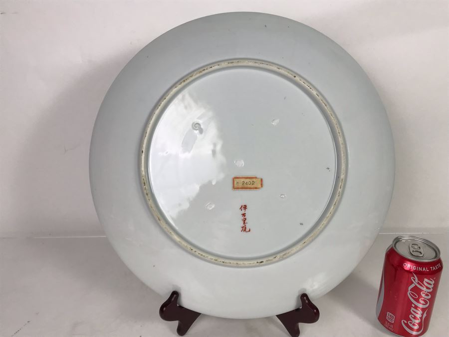 Large Vintage Signed Hand Painted Japanese Imari Porcelain Charger Plate 15.5R (JUST ADDED) [Photo 11]