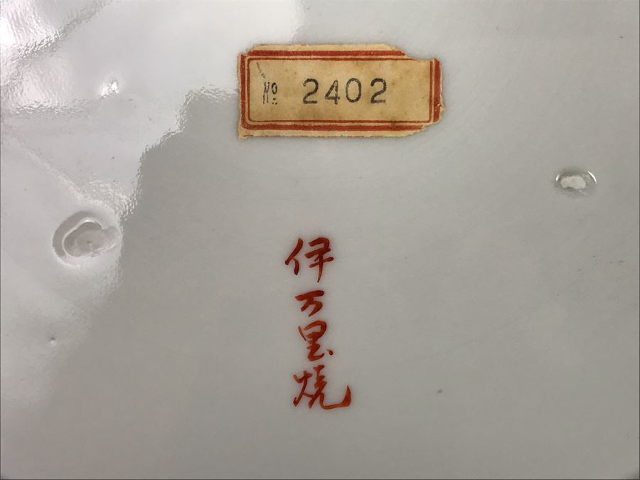 Large Vintage Signed Hand Painted Japanese Imari Porcelain Charger Plate 15.5R (JUST ADDED) [Photo 13]