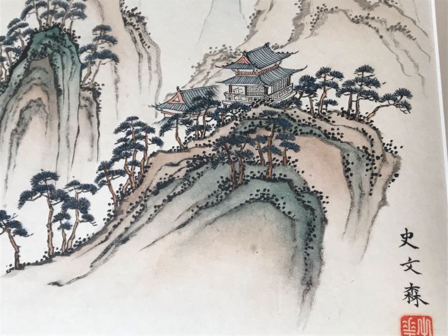 Alison Stilwell Original Chinese Ink Painting Titled 'Mountain Retreat' 1981 9.5 X 10.5 (JUST ADDED) [Photo 7]