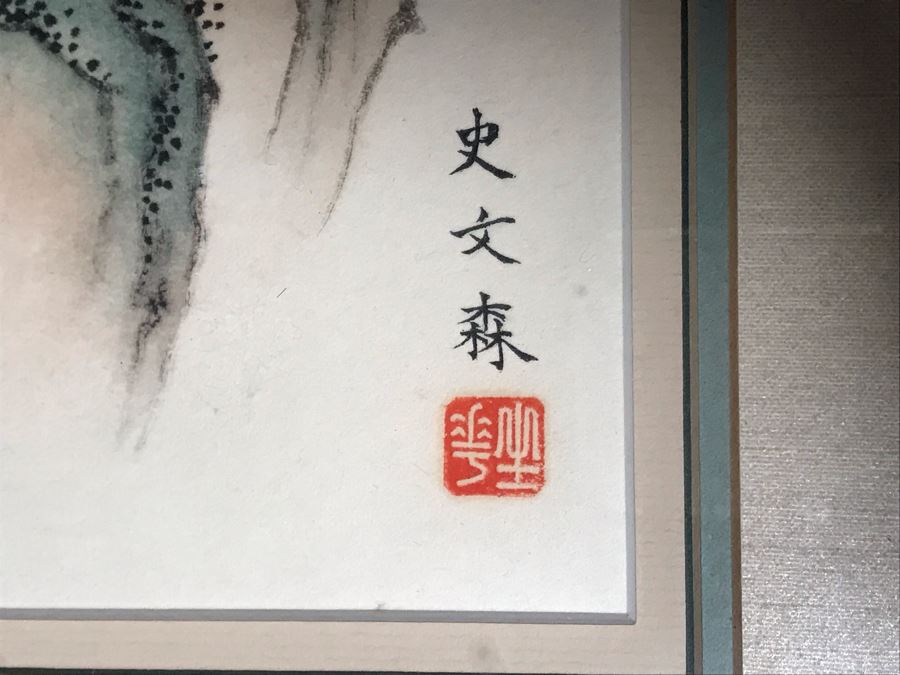 Alison Stilwell Original Chinese Ink Painting Titled 'Mountain Retreat' 1981 9.5 X 10.5 (JUST ADDED) [Photo 5]