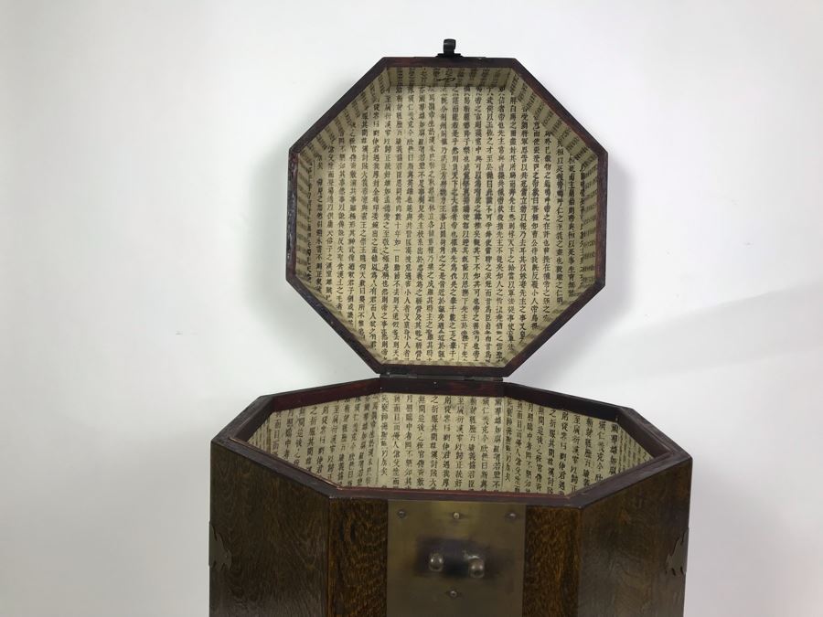 8-Sided Asian Box With Brass Hardware 15W X 17H [Photo 4]