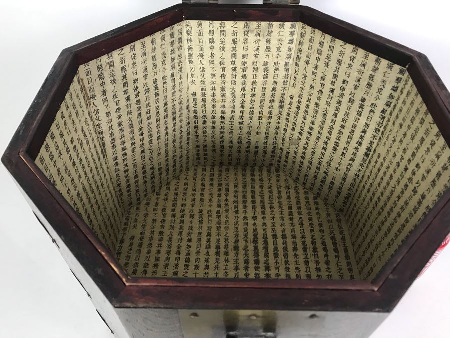 8-Sided Asian Box With Brass Hardware 15W X 17H [Photo 5]