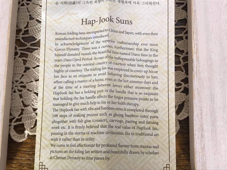 Pair Of Korean Folding Fans Hap-Jook Suns With Wooden Storage Boxes And Display Stands Celebrating One Year Anniversay Of The Crosby At Rancho Santa Fe - Just Added [Photo 5]