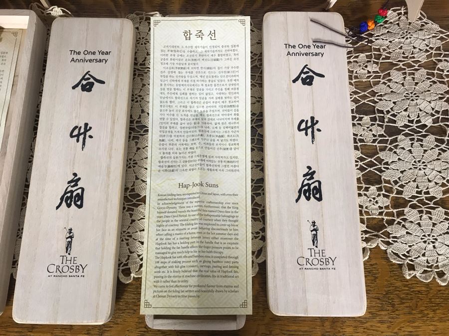 Pair Of Korean Folding Fans Hap-Jook Suns With Wooden Storage Boxes And Display Stands Celebrating One Year Anniversay Of The Crosby At Rancho Santa Fe - Just Added [Photo 3]