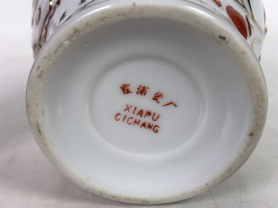 Signed Asian Dragon Serpent Ginger Jar 5.5H [Photo 6]