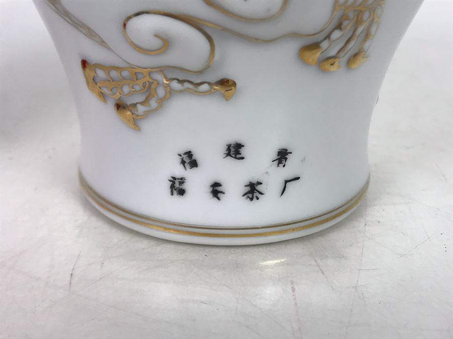Signed Asian Dragon Serpent Ginger Jar 5.5H [Photo 5]