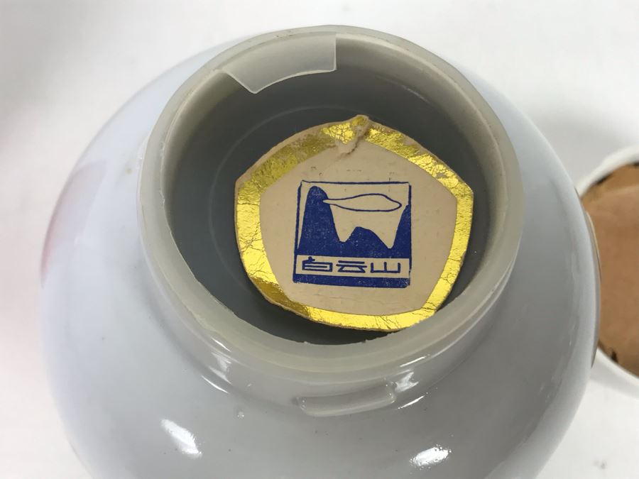 Signed Asian Dragon Serpent Ginger Jar 5.5H [Photo 7]