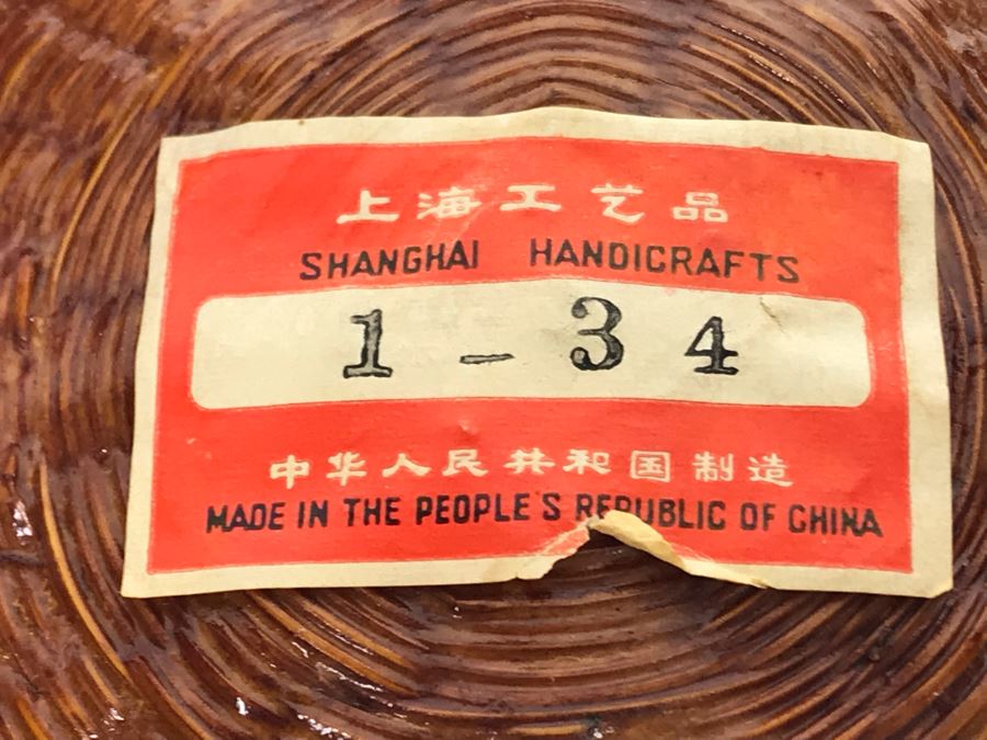 Wicker Figural Frog Box Sculpture From Shanghai Handicrafts Made In The People's Republic Of China 6W X 5D X 5.5H [Photo 9]