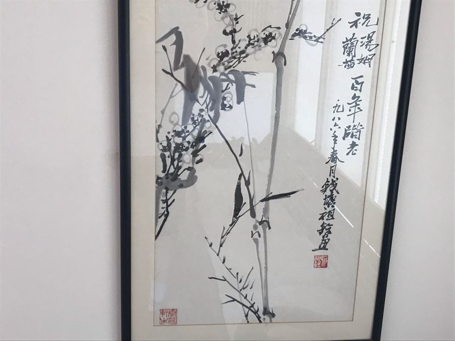 Original Signed Chinese Painting 21.5W X 44H