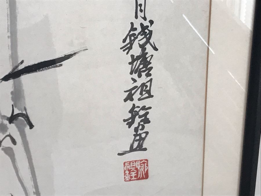 Original Signed Chinese Painting 21.5W X 44H [Photo 6]