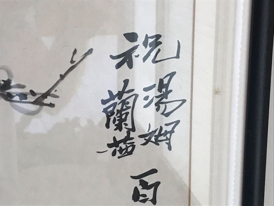 Original Signed Chinese Painting 21.5W X 44H [Photo 4]