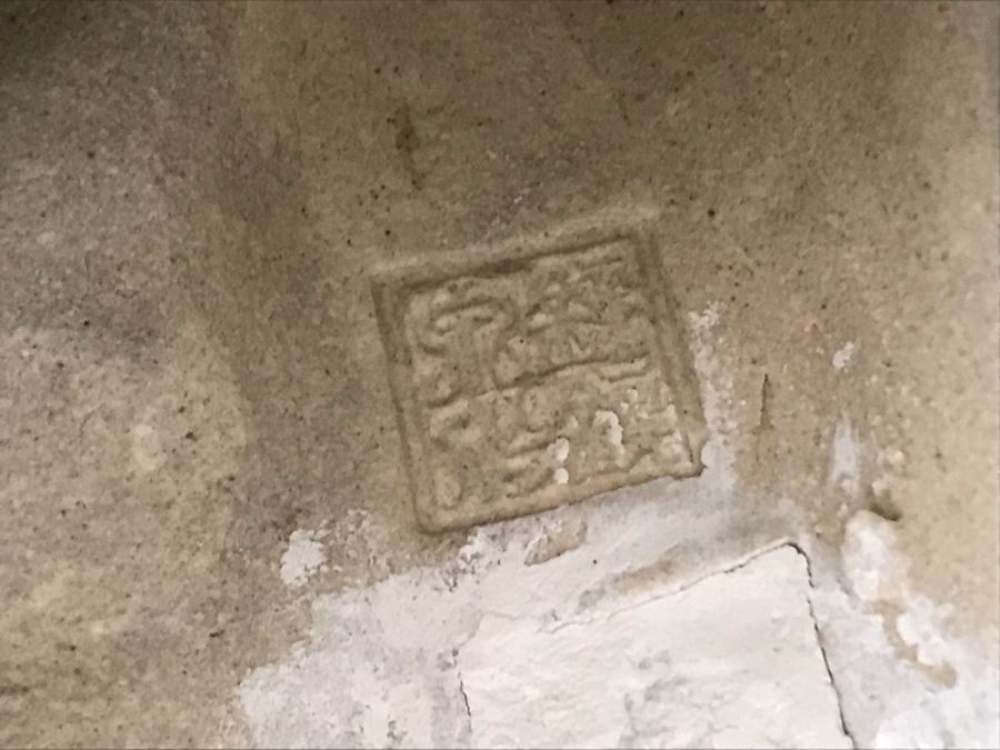 Vintage Chinese Mudmen Figurines Signed 8H - 3 Figurines Total [Photo 13]