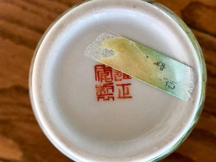 Signed Chinese Porcelain Vase With Red Crowned Cranes [Photo 7]