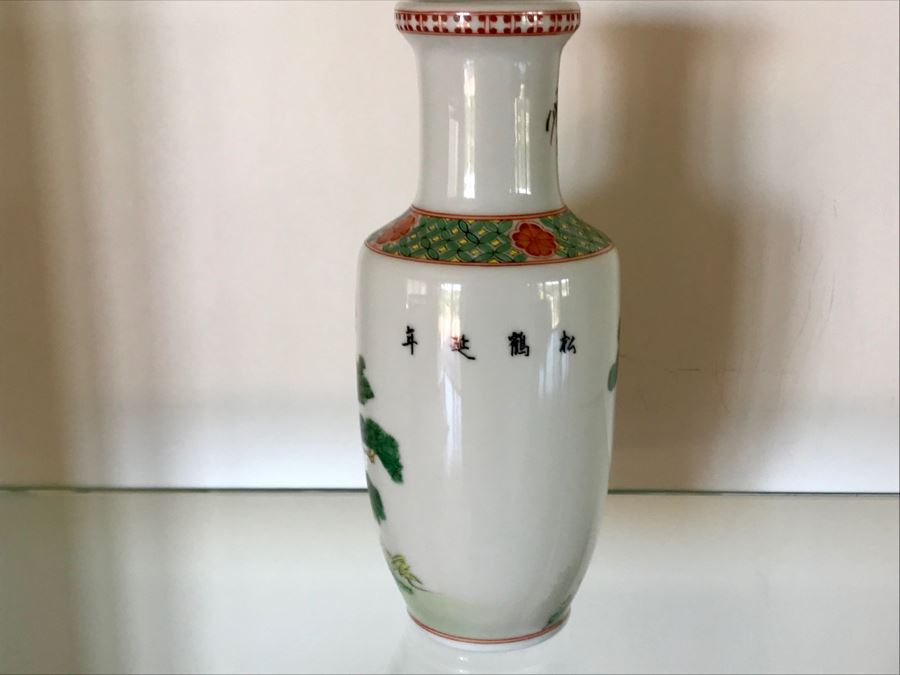 Signed Chinese Porcelain Vase With Red Crowned Cranes [Photo 5]
