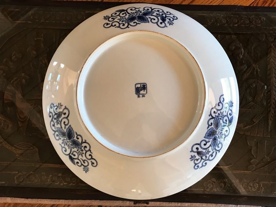 Large 16' Japanese Imari Charger Plate Signed [Photo 6]