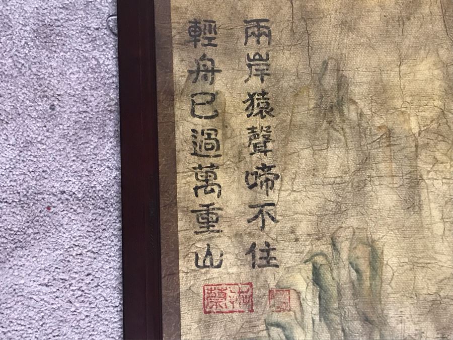 JUST ADDED - Large Limited Edition Hand-Painted And Signed Depiction Of Tang Dynasty Scenery 33W X 60H - See Photos [Photo 9]