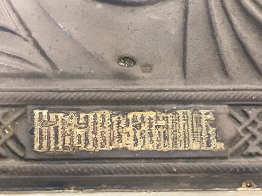 Antique Russian Orthodox Icon Of Virgin Mary With Jesus Handpainted Icon In Metal Riza Oklad 7 X 9 [Photo 9]