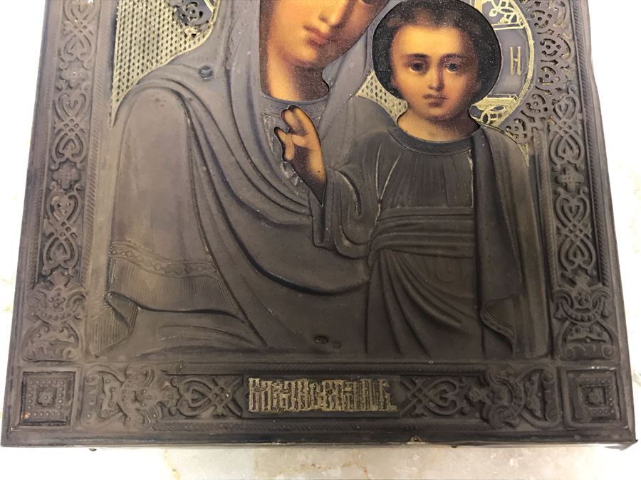 Antique Russian Orthodox Icon Of Virgin Mary With Jesus Handpainted Icon In Metal Riza Oklad 7 X 9 [Photo 7]