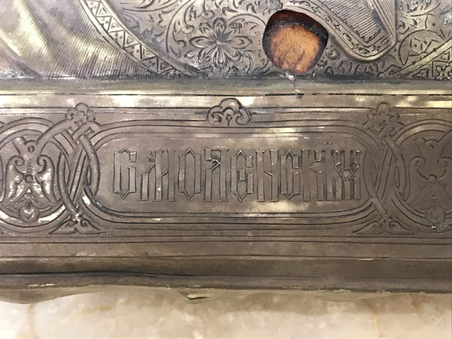 Antique Russian Orthodox Icon Of Virgin Mary With Jesus Handpainted Icon In Metal Riza Oklad 9 X 10.5 [Photo 13]