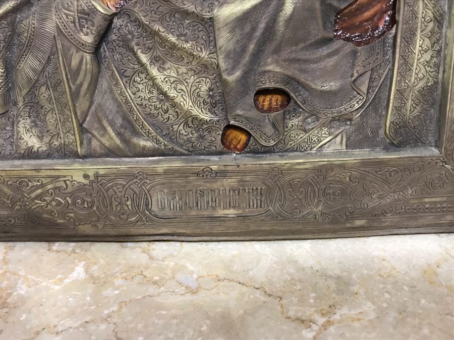 Antique Russian Orthodox Icon Of Virgin Mary With Jesus Handpainted Icon In Metal Riza Oklad 9 X 10.5 [Photo 27]