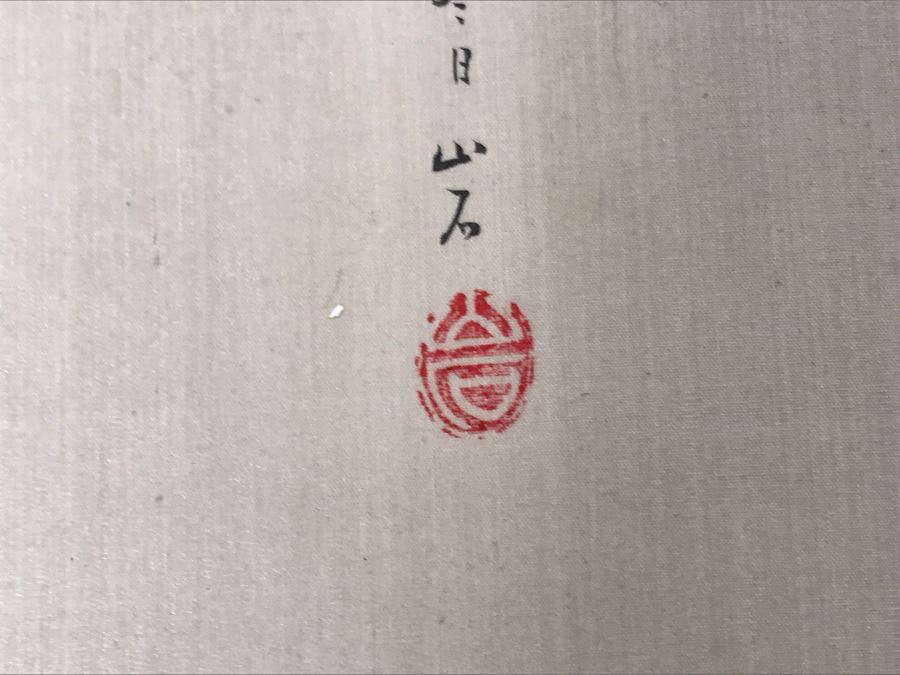 Vintage Set Of (8) Original Signed Chinese Silk Paintings Of Woman 8 X 10 [Photo 22]