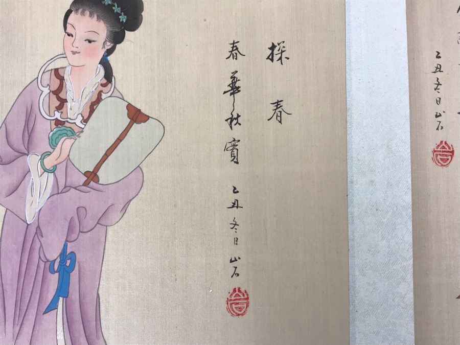 Vintage Set Of (8) Original Signed Chinese Silk Paintings Of Woman 8 X 10 [Photo 21]