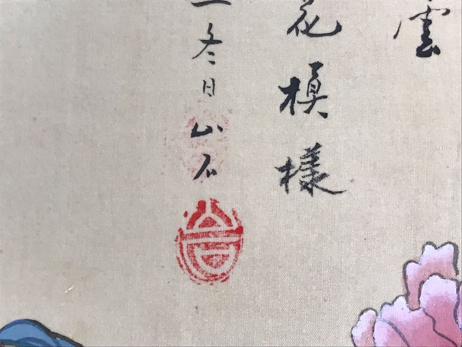 Vintage Set Of (8) Original Signed Chinese Silk Paintings Of Woman 8 X 10 [Photo 39]