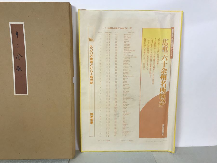 Vintage Set Of (8) Original Signed Chinese Silk Paintings Of Woman 8 X 10 [Photo 9]