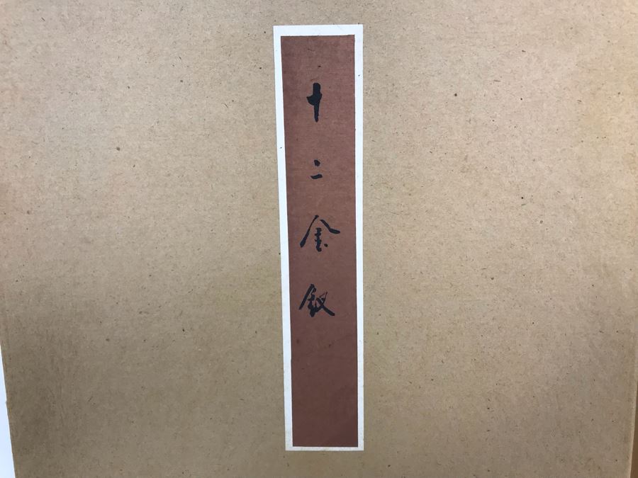 Vintage Set Of (8) Original Signed Chinese Silk Paintings Of Woman 8 X 10 [Photo 6]