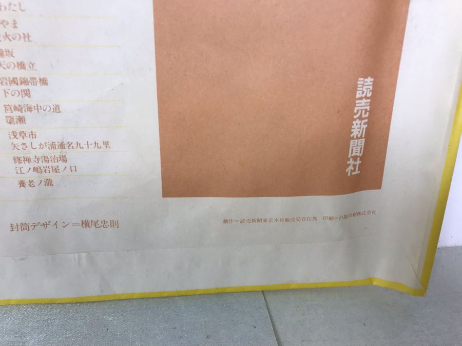 Vintage Set Of (8) Original Signed Chinese Silk Paintings Of Woman 8 X 10 [Photo 12]