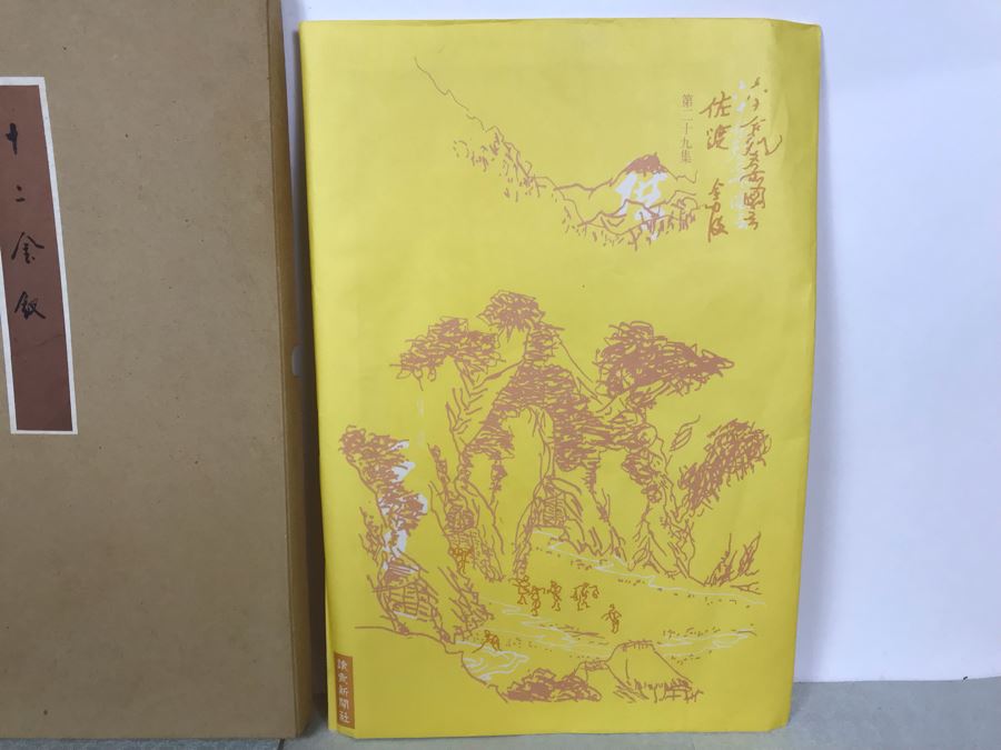 Vintage Set Of (8) Original Signed Chinese Silk Paintings Of Woman 8 X 10 [Photo 7]