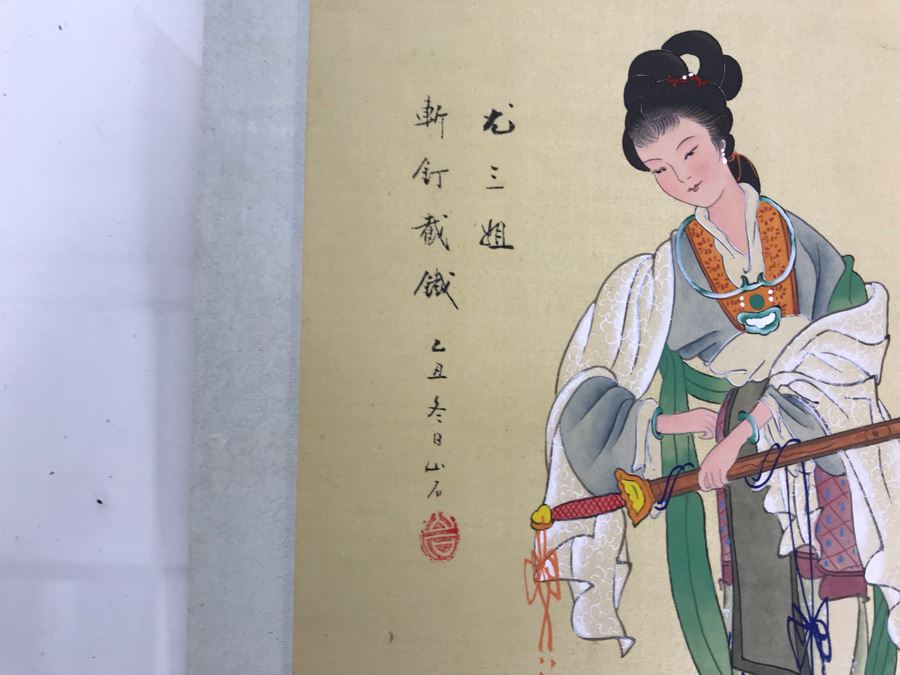 Vintage Set Of (8) Original Signed Chinese Silk Paintings Of Woman 8 X 10 [Photo 33]